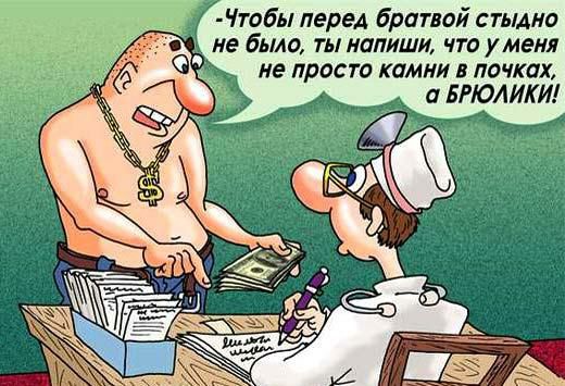Приходит пожилая женщина к попу: - Отпусти, батюшка, грех... Приходит пожилая женщина к попу: - Отпусти, батюшка, грех...