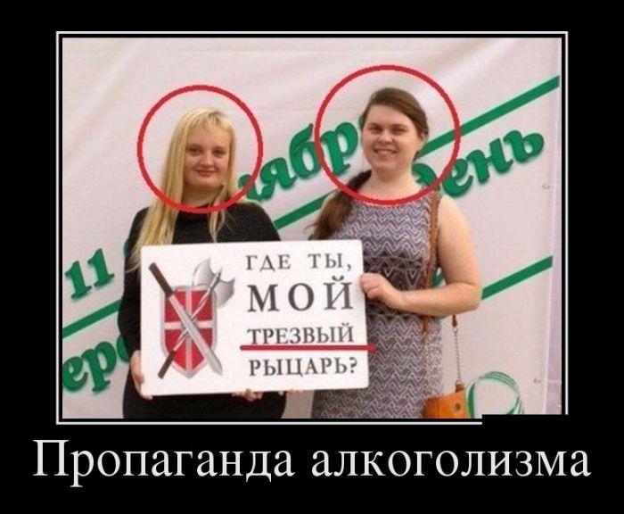 Прикольные демотиваторы для настроения (10 фото) Прикольные демотиваторы для настроения (10 фото)