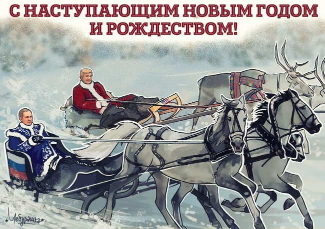 Соцсети жгут. Новогодний выпуск Соцсети жгут. Новогодний выпуск
