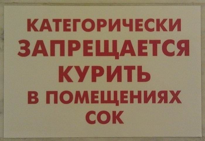 Маразмы Маразмы