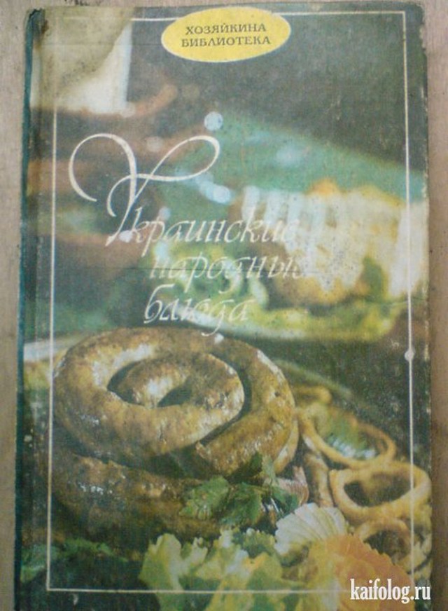 Чисто русские фото (80 фото) - Смешной