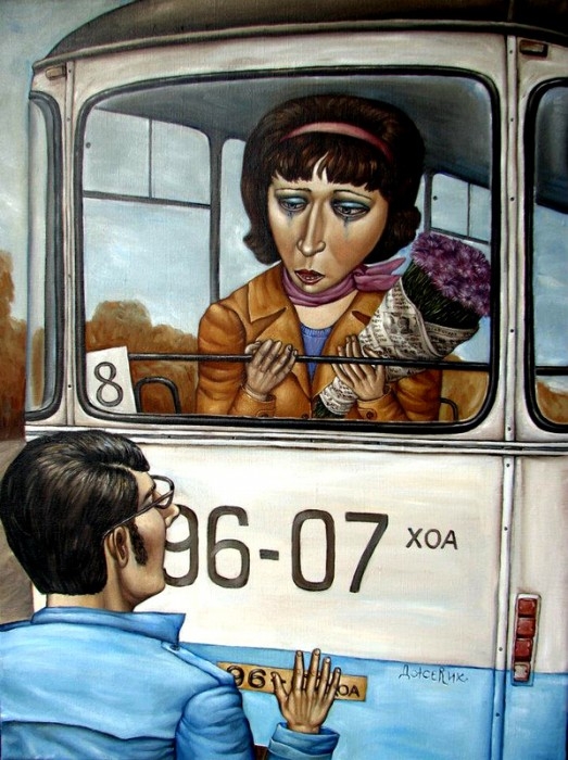 До завтра? Автор: Анжела Джерих. До завтра? Автор: Анжела Джерих.