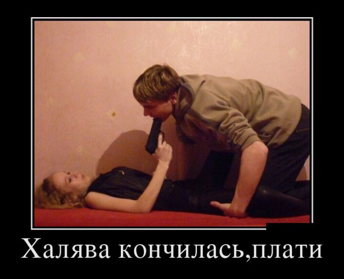 Юморочек про женщин 18+ Юморочек про женщин 18+