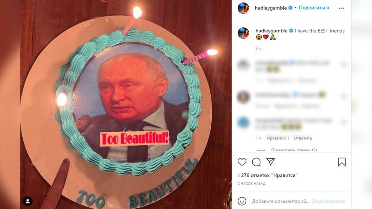 Торт с изображением Путина