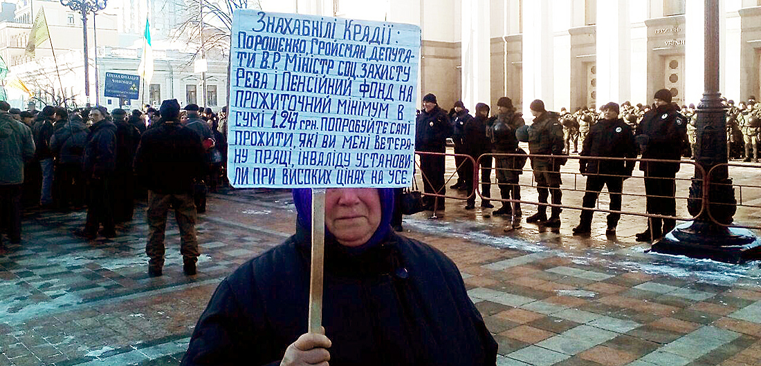 Киев: внутривидовой отбор