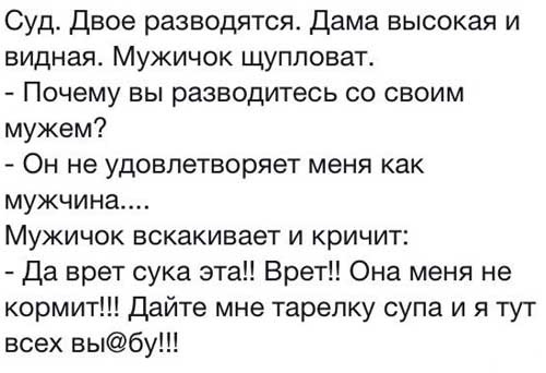 Интересные и смешные анекдоты с картинками