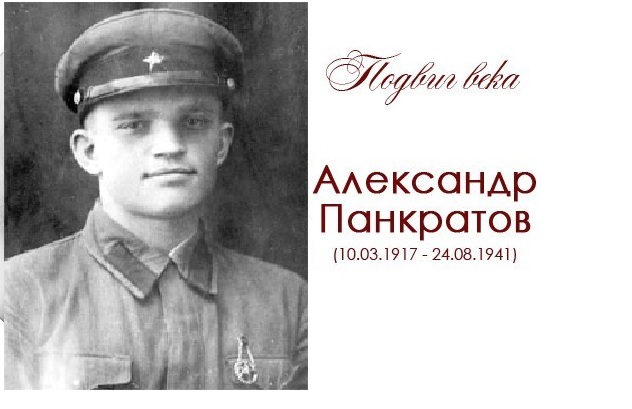 Герои войны. Меняются поколения, подвиги остаются. Герои войны. Меняются поколения, подвиги остаются.