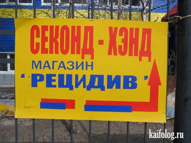 Чисто русские фото (80 фото) - Смешной Чисто русские фото (80 фото) - Смешной