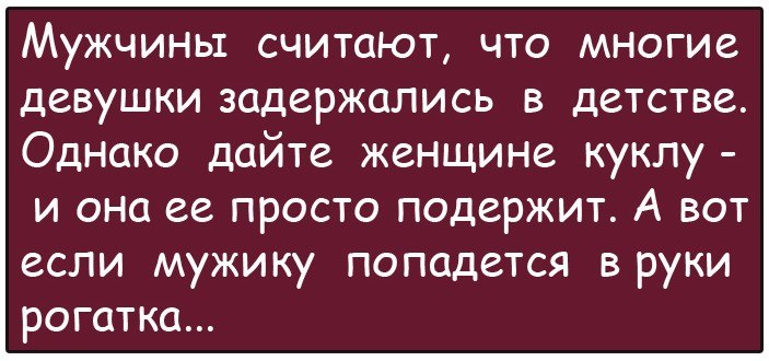 - Ð¡Ð¼Ð¾ÑÑÐ¸, Ð¡ÑÐ¼Ð°, ÐºÐ°ÐºÐ°Ñ ÐºÐ¸ÑÐ° ÐºÐ¾ Ð¼Ð½Ðµ Ð²ÑÐµÑÐ° Ð² Ð´ÑÑÐ·ÑÑ Ð´Ð¾Ð±Ð°Ð²Ð¸Ð»Ð°ÑÑ!..