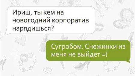 Интересные и смешные анекдоты с картинками