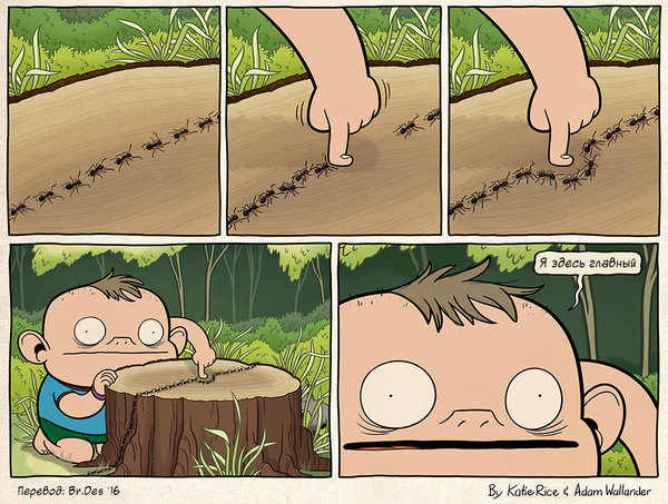 Карикатура: @http://img0.reactor.cc/pics/post/Комиксы-Katie-Rice-большой-босс-спрятан-кот-3307678.jpeg