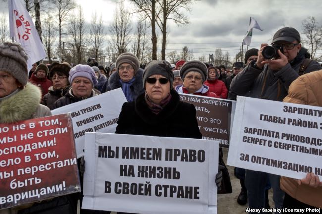 Участницы митинга против оптимизации медицины