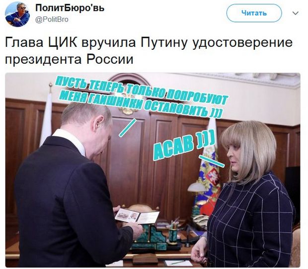 Обзор последних событий в саркастических скриншотах Обзор последних событий в саркастических скриншотах