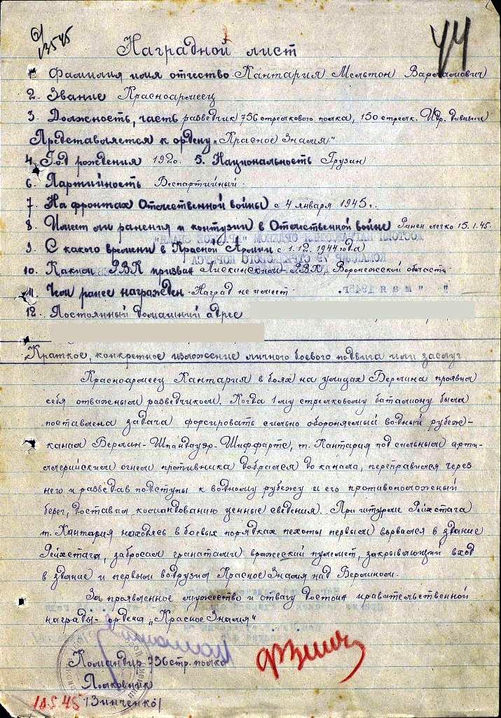 МОЛЧАНИЕ ЗНАМЕНОСЦА МОЛЧАНИЕ ЗНАМЕНОСЦА