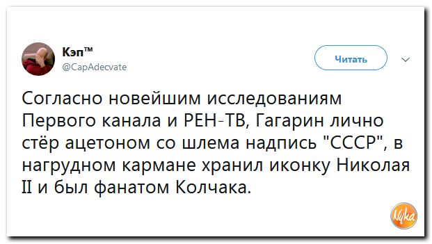 Убойная подборочка сатирических комментариев из сети о самом злободневном (политсатира) Убойная подборочка сатирических комментариев из сети о самом злободневном (политсатира)