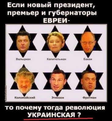 Пока вы этого не поймёте, России некого спасать на территории бывшей Украины Пока вы этого не поймёте, России некого спасать на территории бывшей Украины