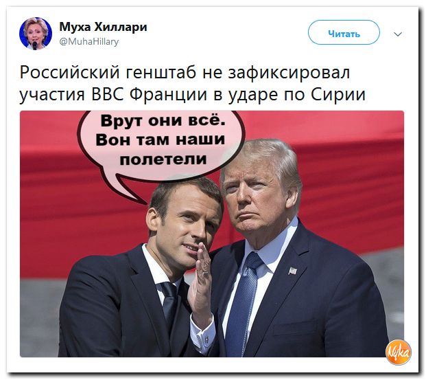 Политсатира в ехидных картинках Политсатира в ехидных картинках