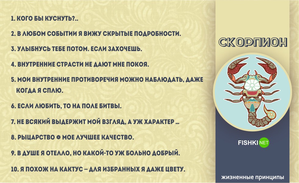 Емкие жизненные принципы знаков Зодиака Емкие жизненные принципы знаков Зодиака жизнь, зодиак