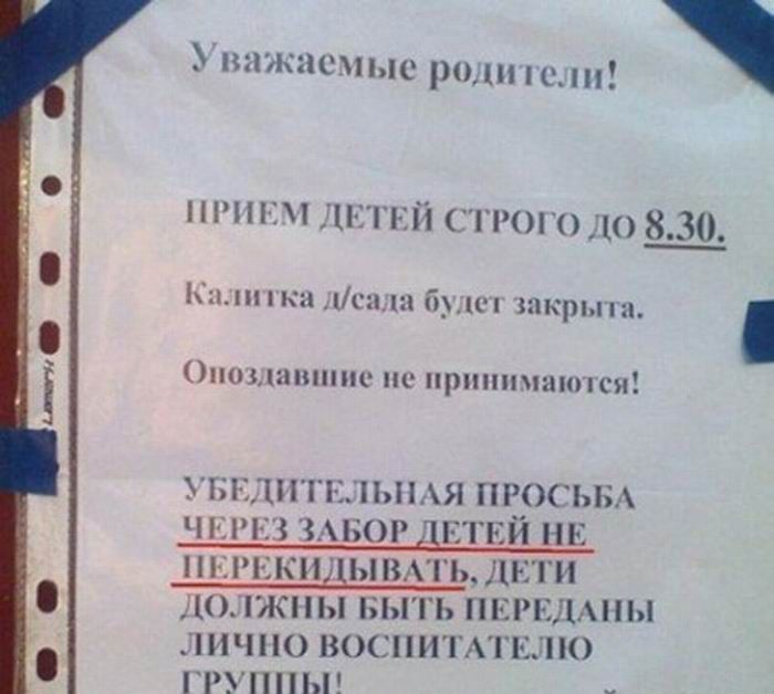Маразмы Маразмы