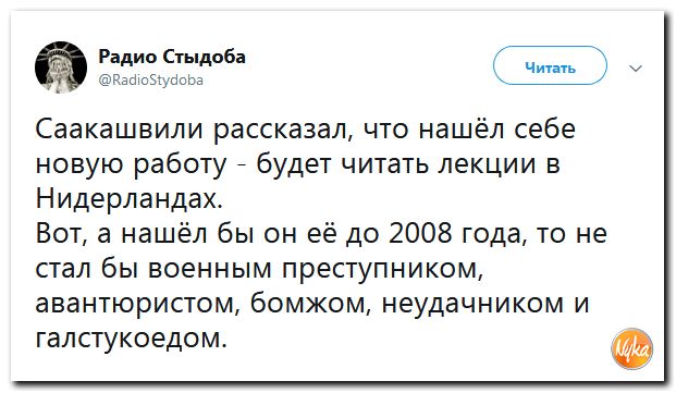 Злобные (сарказм) комментарии о последних событиях в мире Злобные (сарказм) комментарии о последних событиях в мире