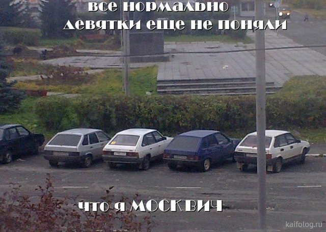 Найди лишнего на фото (50 приколов) Найди лишнего на фото (50 приколов)