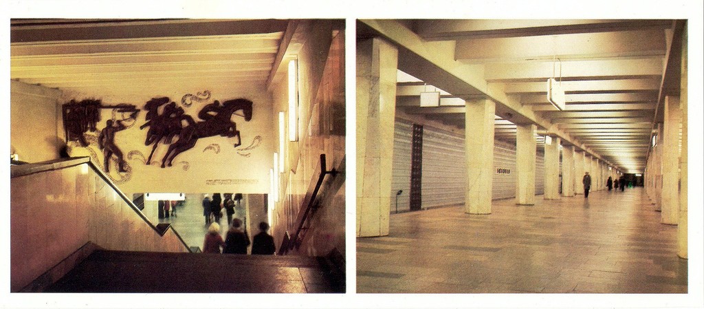 Московский метрополитен в 1987 году Московский метрополитен в 1987 году