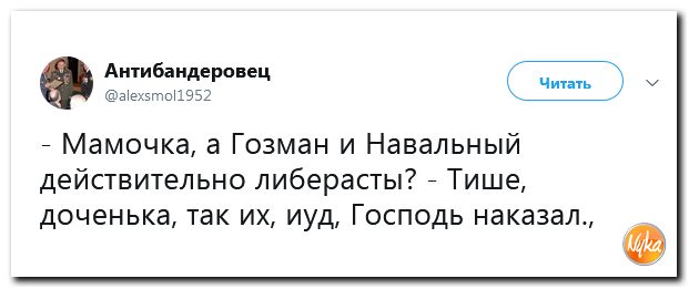 Соцсети жгут! С юмором о злободневном в ехидных скриншотах (политсатира) Соцсети жгут! С юмором о злободневном в ехидных скриншотах (политсатира)