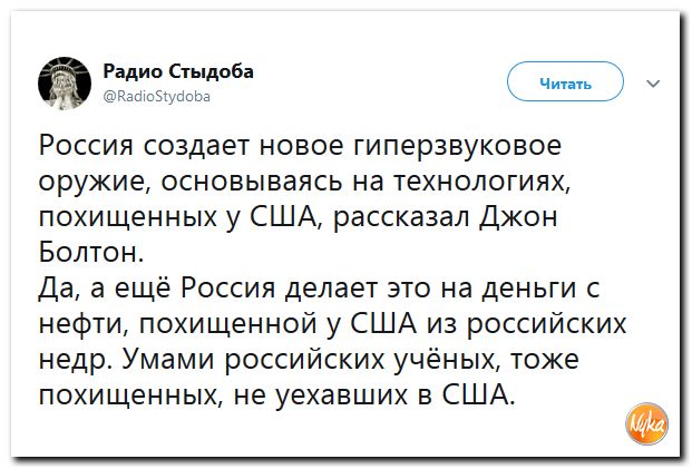 Соцсети жгут!!! Обзор ситуации в мире в ехидных скриншотах Соцсети жгут!!! Обзор ситуации в мире в ехидных скриншотах