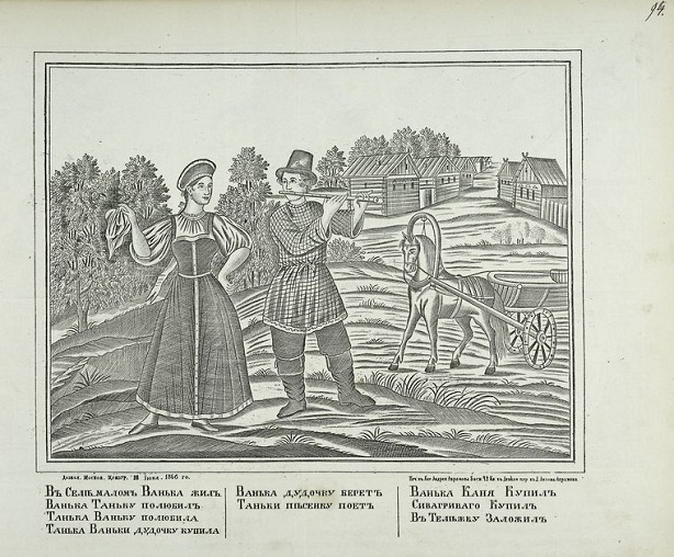 Русские крылатые фразы: тайный смысл Русские крылатые фразы: тайный смысл