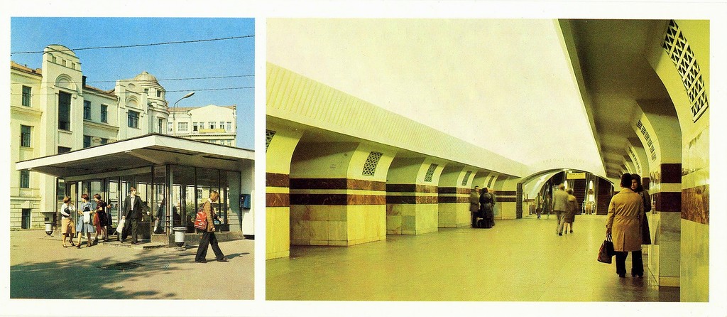 Московский метрополитен в 1987 году Московский метрополитен в 1987 году