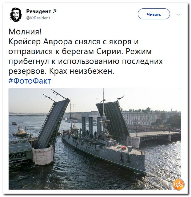 Убойная подборочка сатирических комментариев из сети о самом злободневном (политсатира) Убойная подборочка сатирических комментариев из сети о самом злободневном (политсатира)