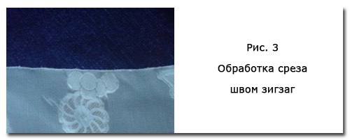 ИГОЛКА С НИТОЧКОЙ. 12 способов подшить низ любого изделия ИГОЛКА С НИТОЧКОЙ. 12 способов подшить низ любого изделия