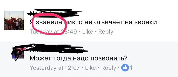 2. Зато с ударением явно нет проблем 2. Зато с ударением явно нет проблем идиоты, косяк, ляп, опечатка, русский язык, смешно, фото
