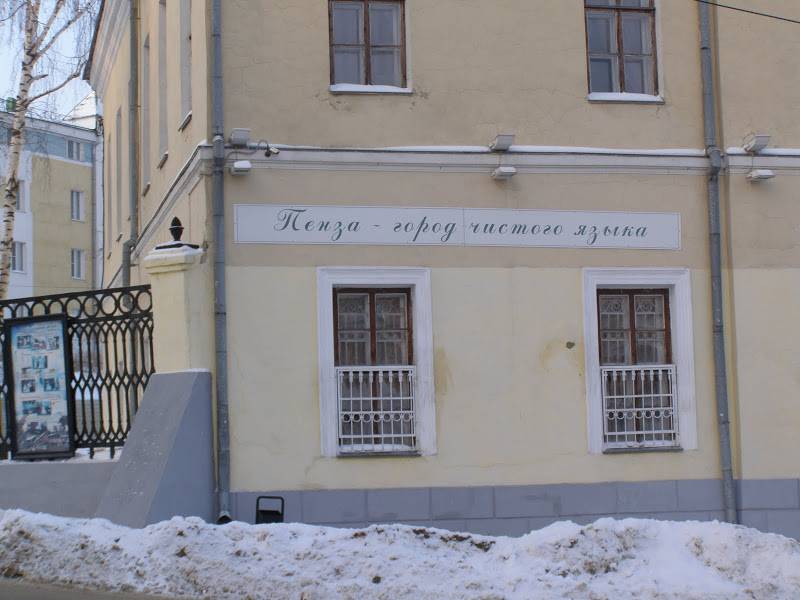 Почему журналисты не любят пиарменов? Почему журналисты не любят пиарменов?