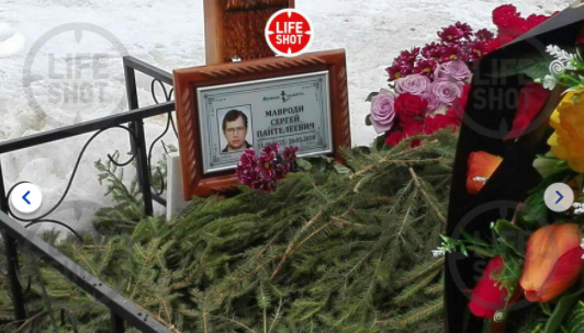 Мавроди похоронили в закрытом гробу
