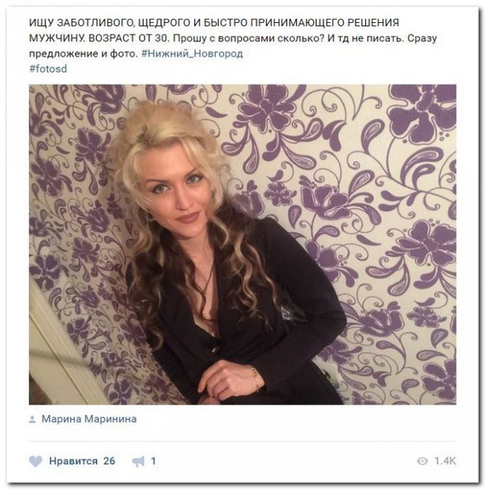 Поиск Анкет Проституток В Москве