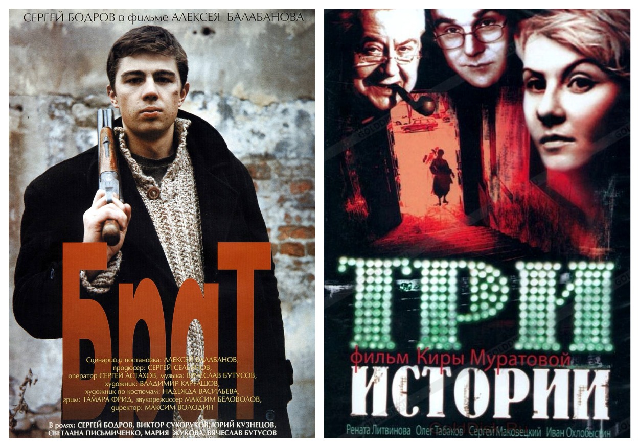 «Кинотавр»: Краткая история российского кино на фоне истории страны «Кинотавр»: Краткая история российского кино на фоне истории страны