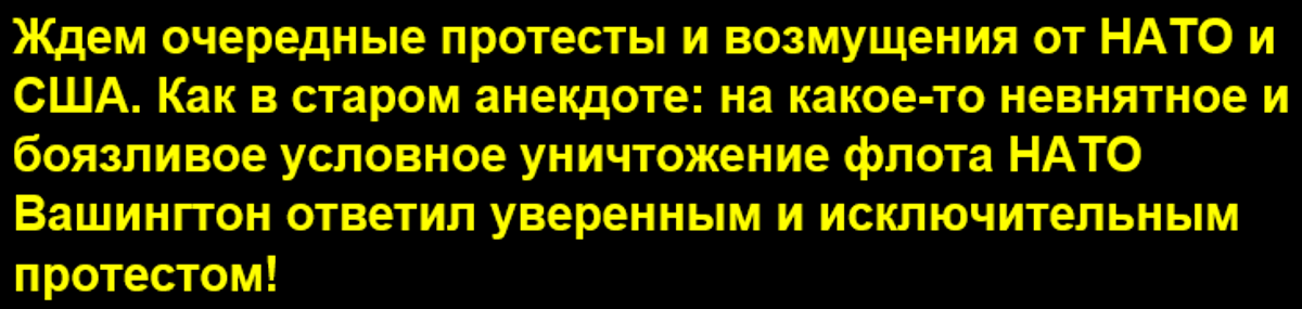 Самолеты ВМФ России имитировали атаку на военный флот НАТО во время маневров альянса у берегов Исландии, вынудив свернуть учения