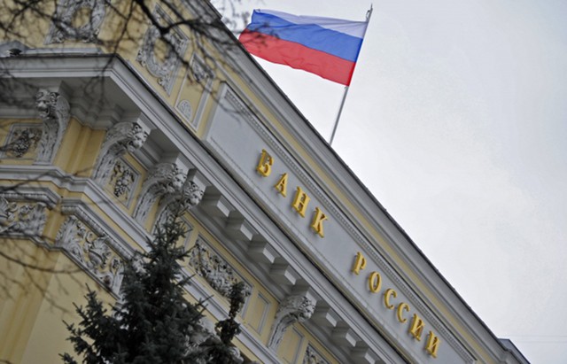 Банк России не изменил ключевую ставку Банк России не изменил ключевую ставку