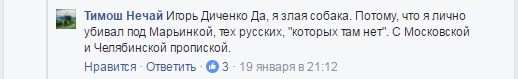 Они так и не в силах понять, что бардак начался В РЕЗУЛЬТАТЕ их безумных действий, а не вопреки им Они так и не в силах понять, что бардак начался В РЕЗУЛЬТАТЕ их безумных действий, а не вопреки им