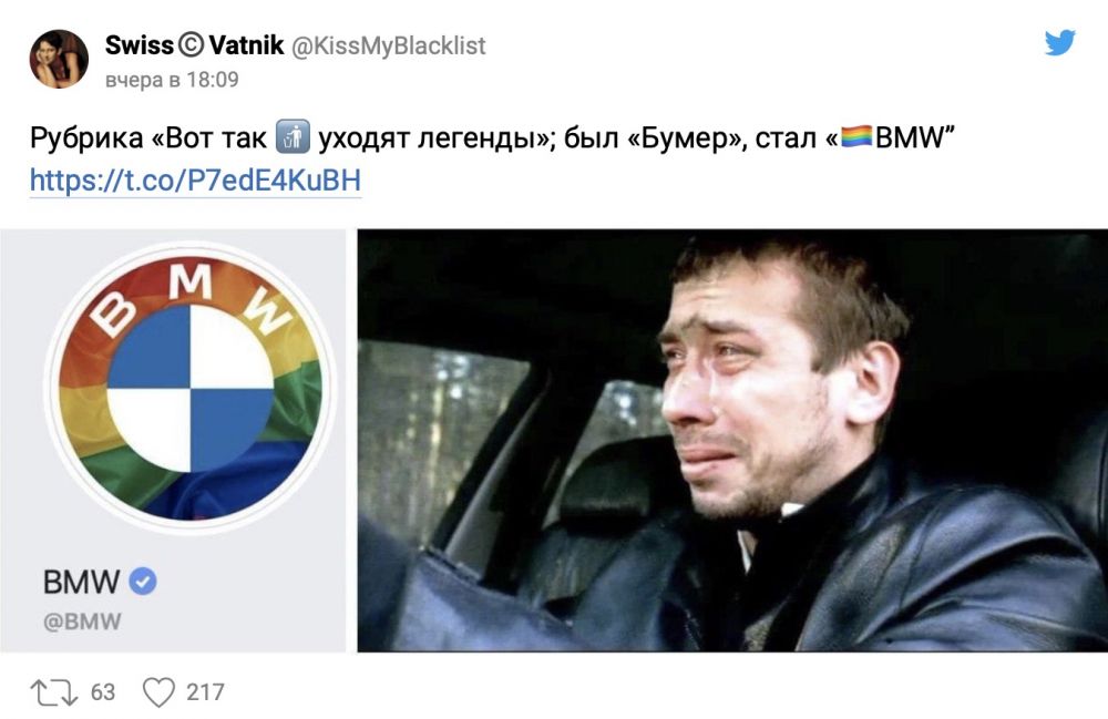 BMW поддалась тренду и разочаровала фанатов «Бумера»