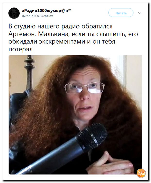 Убойная подборочка сатирических комментариев из сети о самом злободневном (политсатира) Убойная подборочка сатирических комментариев из сети о самом злободневном (политсатира)