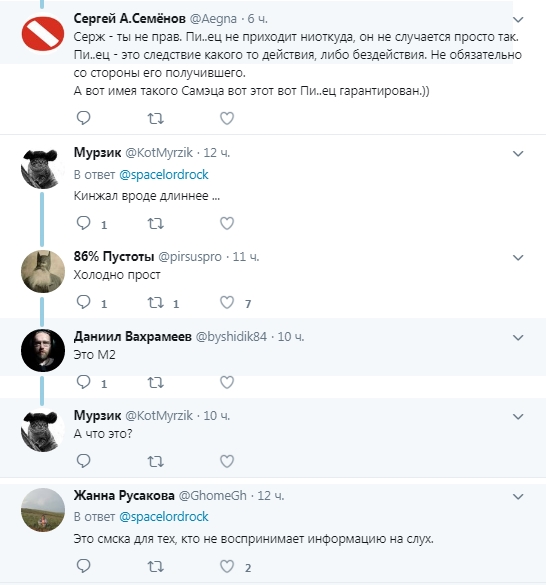 Соцсети жгут!!! О кинжалах или что где висит (лента феерических комментариев) Соцсети жгут!!! О кинжалах или что где висит (лента феерических комментариев)