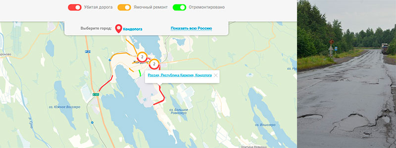 Убитые дороги России Убитые дороги России
