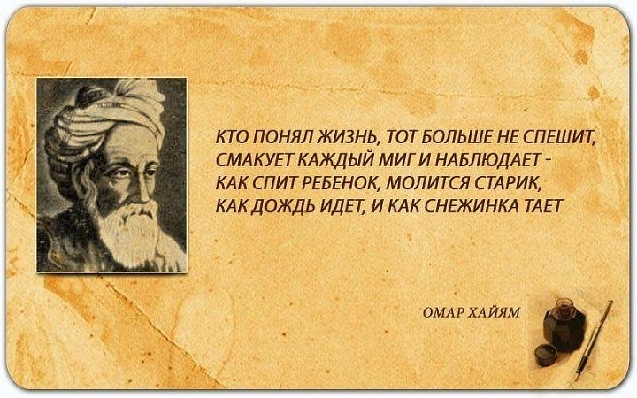 Афоризмы о том кто правит миром Афоризмы о том кто правит миром