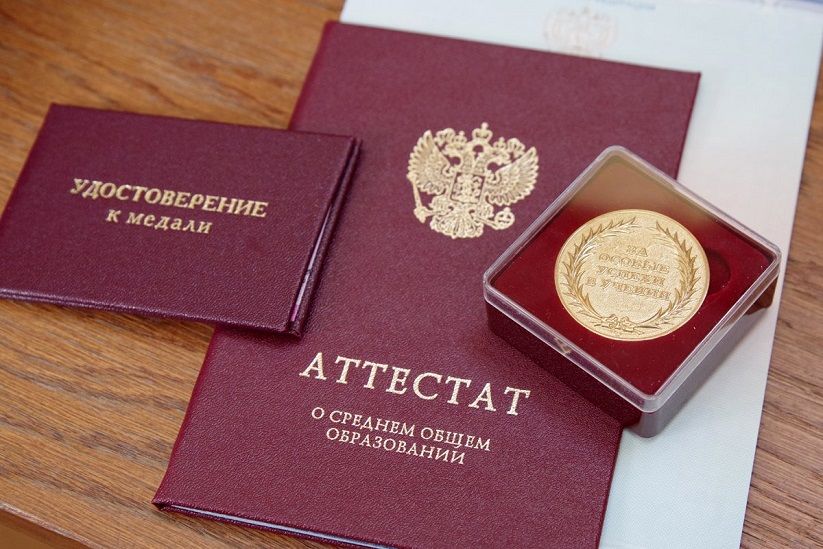 Выпускники Головинского района получат аттестаты до 15 июня