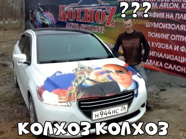 Автовсячина Автовсячина Автовсячина, авто, автомобиль, автоприкол, машина, прикол
