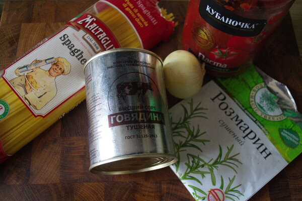 Очень простой набор продуктов. У нас можно найти в любом магазине у дома.
