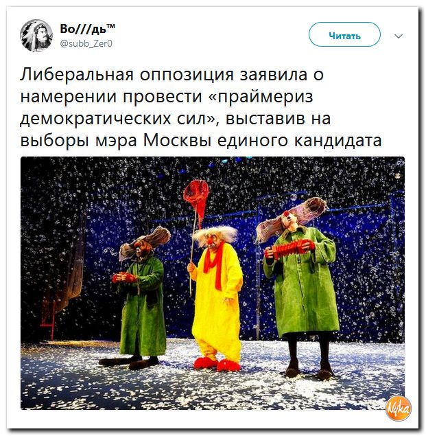 Злобные (сарказм) комментарии о последних событиях в мире Злобные (сарказм) комментарии о последних событиях в мире
