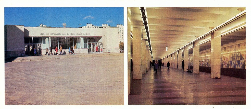 Московский метрополитен в 1987 году Московский метрополитен в 1987 году
